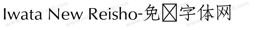 Iwata New Reisho字体转换